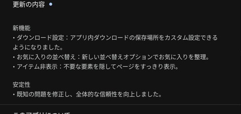 Screenshot_20251218_165920