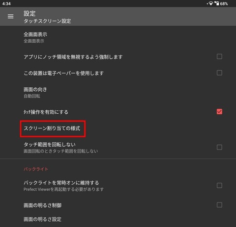 o1080104215470213403