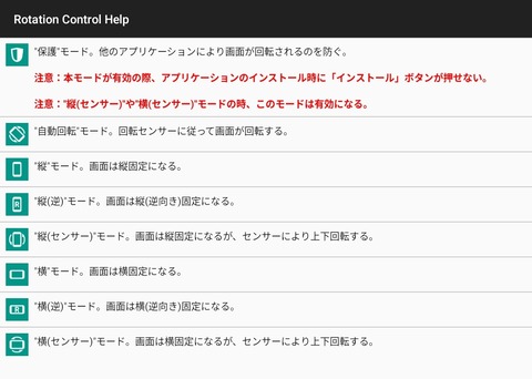 Screenshot_20250830_093657