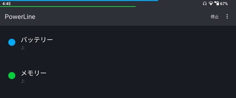 Screenshot_20250413_164546