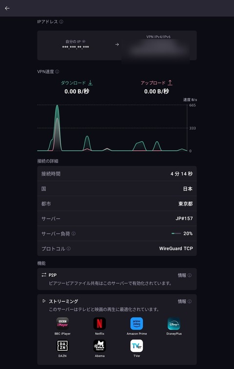 Screenshot_20251109_162644