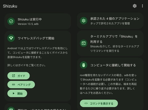 Screenshot_20250628_152455