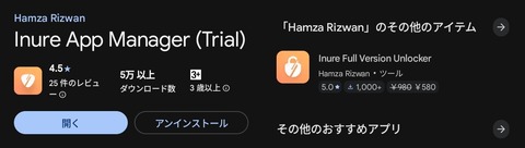 Screenshot_20251227_112832