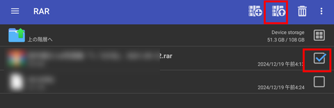 Screenshot_20241219_043046