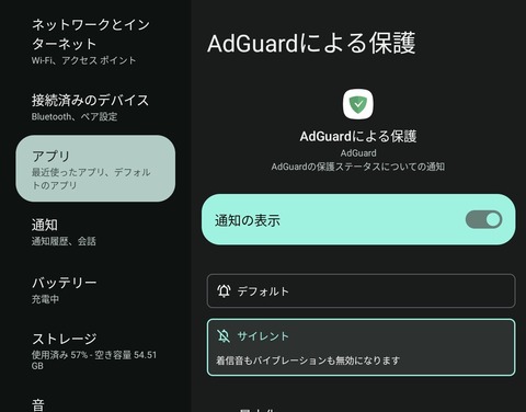 Screenshot_20250108-094618_Edited