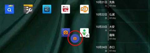 Screenshot_20251021_162843