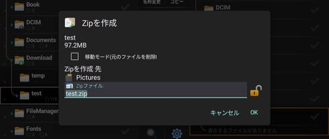 Screenshot_20250921_082422