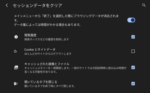 Screenshot_20250217_160405