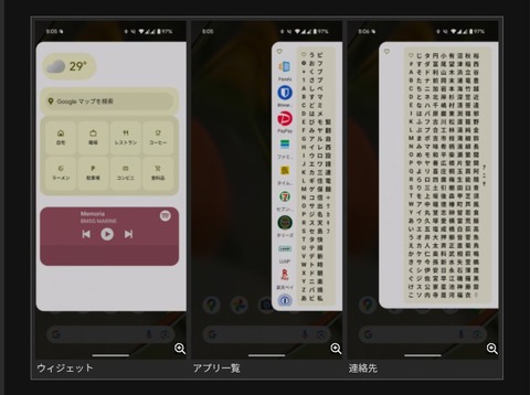 Screenshot_20250711_102432