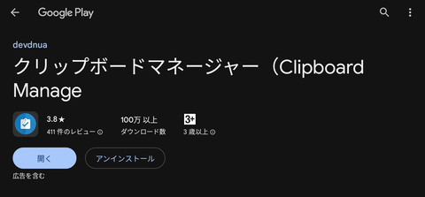 Screenshot_20241216_171354