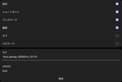 Screenshot_20250316_101302