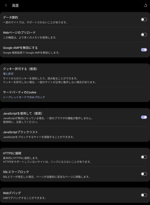 Screenshot_20250315_224024