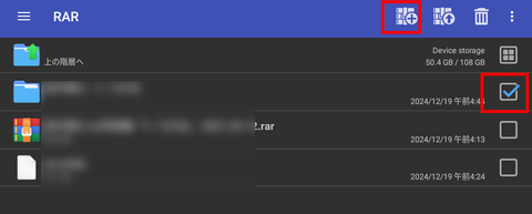 Screenshot_20241219_045224