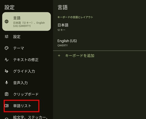 Screenshot_20241210_071616_Edited