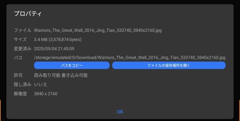 Screenshot_20250904_221655