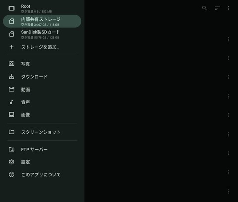 Screenshot_20250925_165036