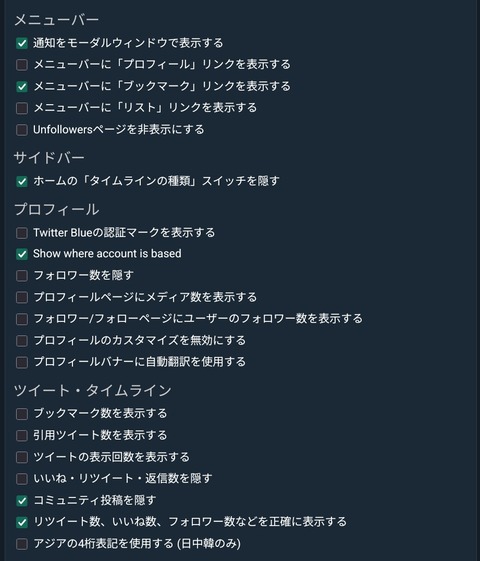 Screenshot_20251205_104159