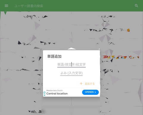 Screenshot_20241213_204658