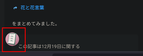 Screenshot_20241219_085504