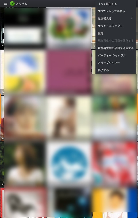 Screenshot_20251012_081912