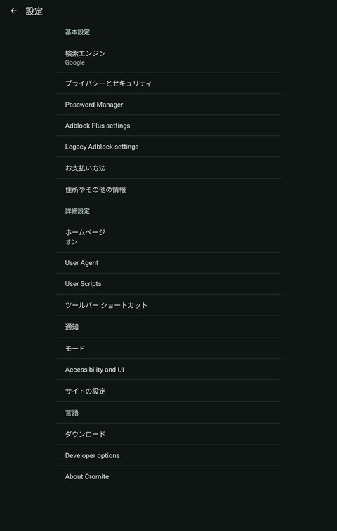 Screenshot_20251118_101914