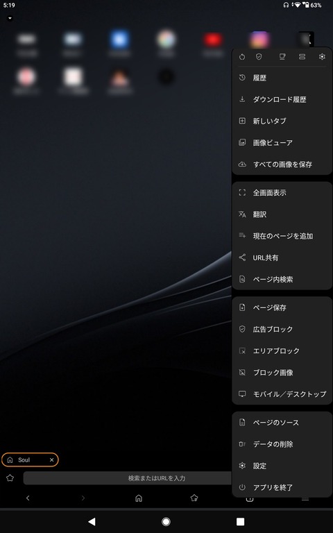 Screenshot_20250316_172043