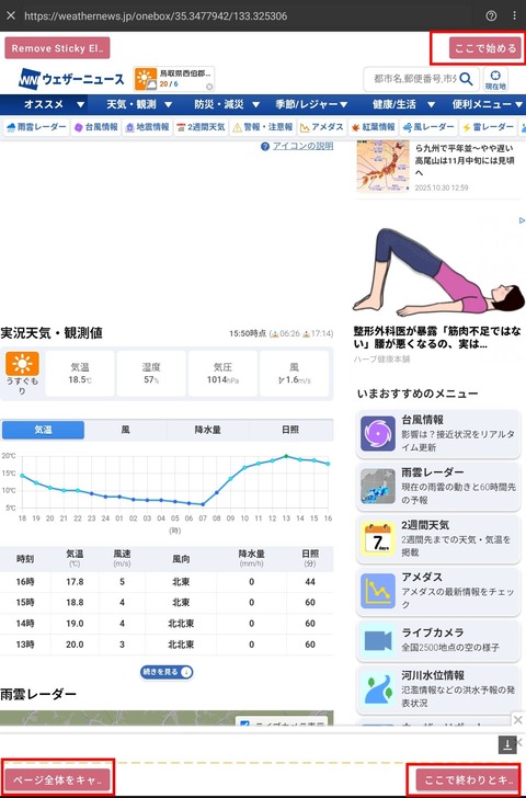 Screenshot_20251030_161303