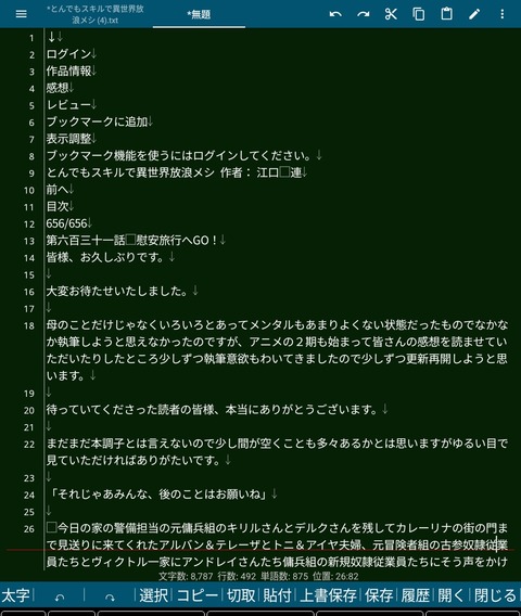 Screenshot_20251017_004026