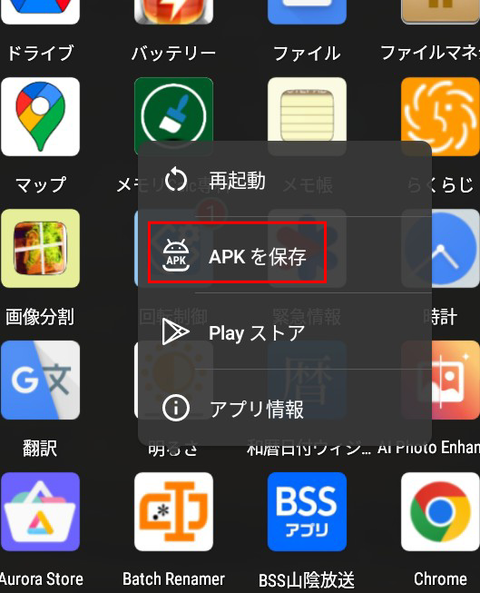 Screenshot_20250114_143616