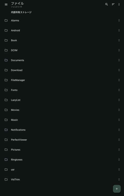 Screenshot_20250925_165027