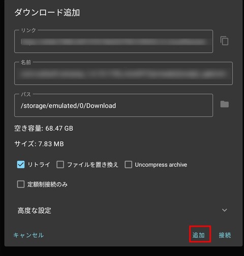 Screenshot_20250131_154749