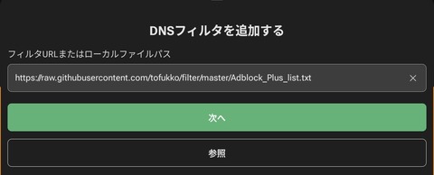 Screenshot_20250912_081542