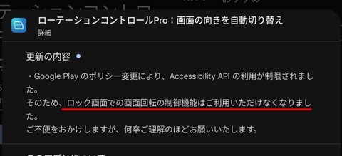 Screenshot_20251109_152359