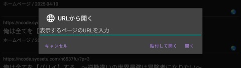 Screenshot_20250410_170412