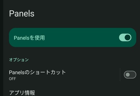 Screenshot_20251021_144839