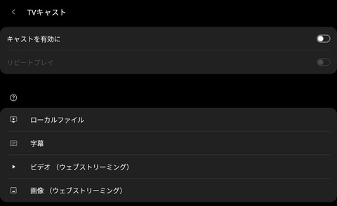 Screenshot_20250316_030604