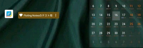 Screenshot_20251016_162005