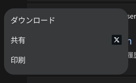 Screenshot_20260105_095257