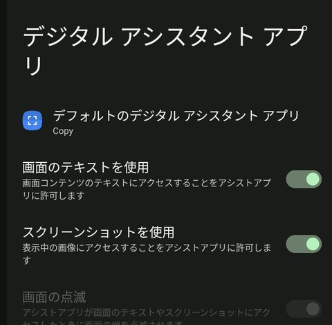 Screenshot_20250629_214141