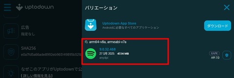 Screenshot_20250328_123340