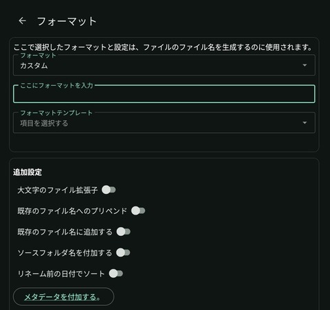 Screenshot_20250810_064400