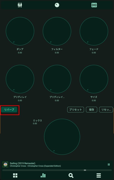 Screenshot_20250917_110259