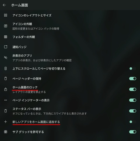 Screenshot_20251112_165121