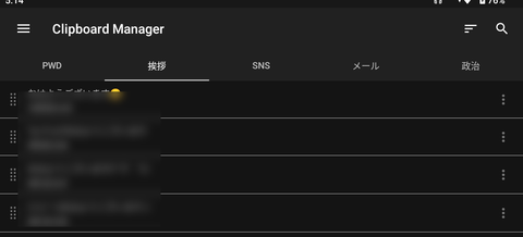 Screenshot_20241216_171441