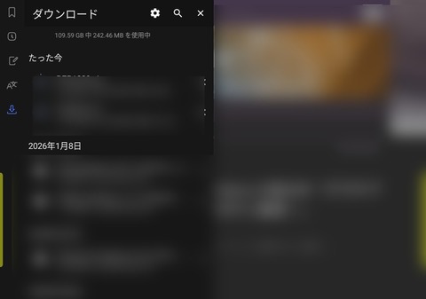 Screenshot_20260115_072405