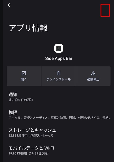 Screenshot_20250428_130510