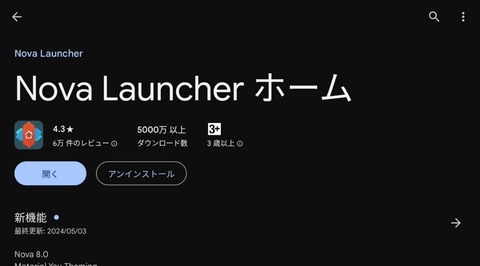 o1080059915440372045