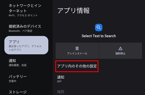 Screenshot_20250220_194340