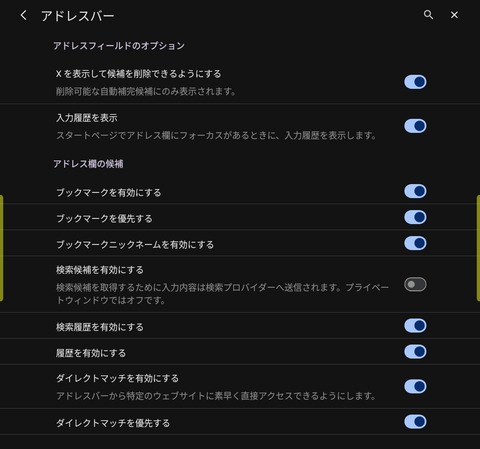 Screenshot_20260105_063216