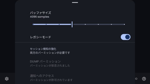 Screenshot_20250314_164221